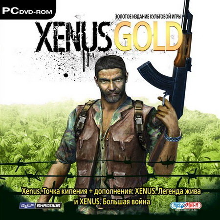 Постер Xenus Gold (2007/RUS) бесплатно