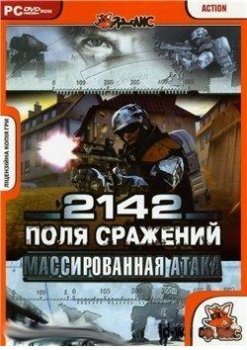 Постер Battlefield 2142 - Massive Attack бесплатно
