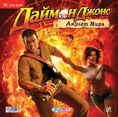 Постер Diamon Jones: Amulet of the World (RePack/RUS/2008) бесплатно