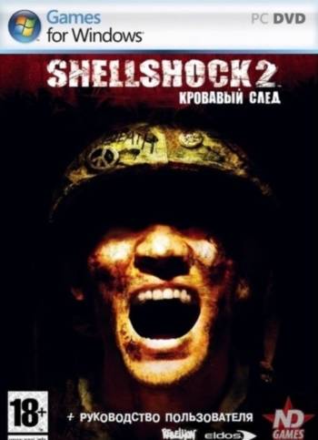 Постер Shellshock 2: Кровавый след / ShellShock 2: Blood Trails (2009/RUS) бесплатно