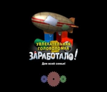 Постер Антология игр 