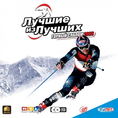 Постер Лучшие из лучших. Горный слалом (Rus/2006) бесплатно