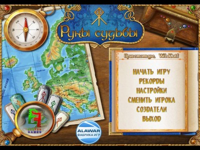Постер Руны cудьбы бесплатно
