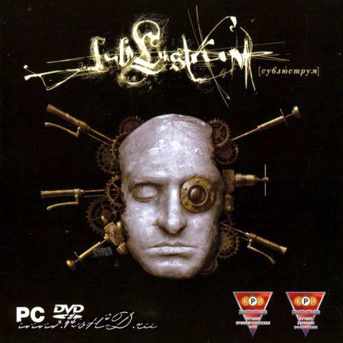 Постер Sublustrum (2008/RUS) бесплатно