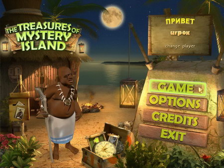 Постер The Treasures Of Mystery Island v1.0 бесплатно