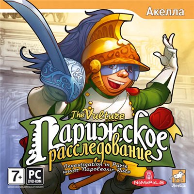 Постер The Vulture: Парижское расследование (2008/RUS) бесплатно