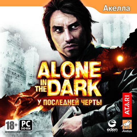 Постер Alone in the Dark 5: У последней черты (2008/RUS) бесплатно