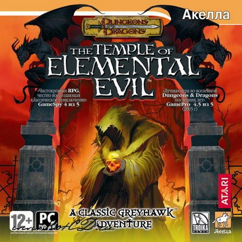 Постер The Temple of Elemental Evil: A Classic Greyhawk Adventure (2003/2008/RUS) бесплатно