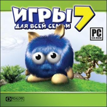 Постер Игры для всей семьи 7 бесплатно