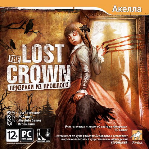 Постер The Lost Crown: Призраки из прошлого (RUS/2008/Repack) бесплатно