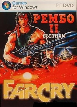 Постер Far Cry: Рембо II - Вьетнам (2007/RUS) бесплатно