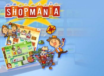 Постер Shopmania бесплатно