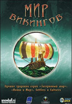 Постер Мир викингов: Northland бесплатно