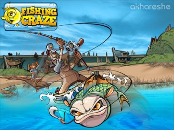 Постер Сумасшедшая рыбалка Fishing Craze (2008) бесплатно