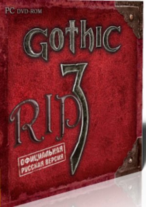 Постер Готика 3 (RUS/RIP/2006) + Коммьюнити патч v1.6.3 RU от 18.03.2008 бесплатно